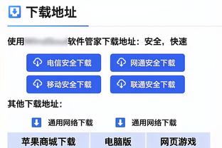 奇尔维尔：赛前更衣室里的信心是我所见过的最好的，我们非常团结